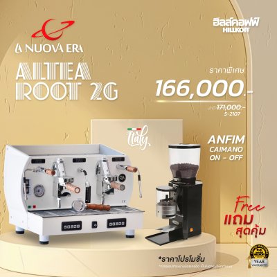 Promotion La Nuova Era ALTEA ROOT 2G 2024