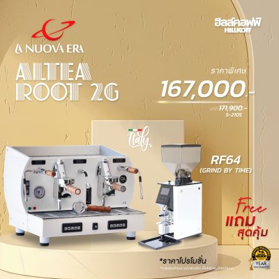 Promotion La Nuova Era ALTEA ROOT 2G 2024