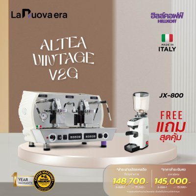 LA NUOVA ALTEA VINTAGE AUTO 2G-2025