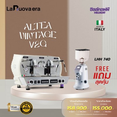 LA NUOVA ALTEA VINTAGE AUTO 2G-2025