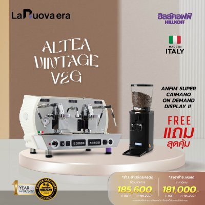 LA NUOVA ALTEA VINTAGE AUTO 2G-2025