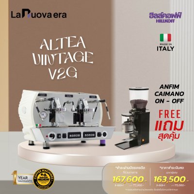 LA NUOVA ALTEA VINTAGE AUTO 2G-2025