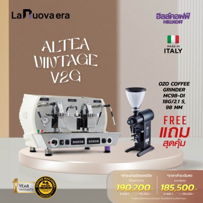 LA NUOVA ALTEA VINTAGE AUTO 2G-2025