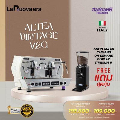 LA NUOVA ALTEA VINTAGE AUTO 2G-2025