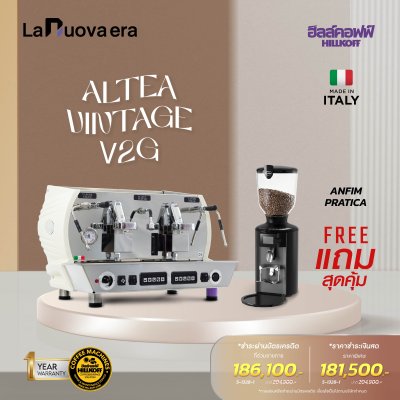 LA NUOVA ALTEA VINTAGE AUTO 2G-2025