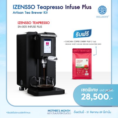 โปรโมชั่นสินค้า 10 รายการ
