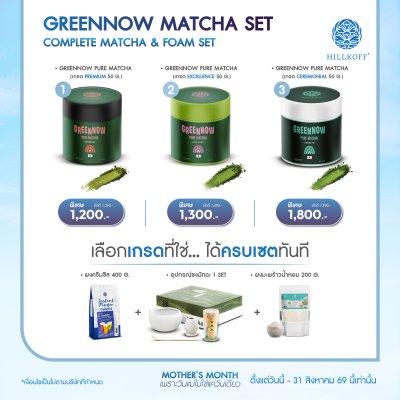 โปรโมชั่นสินค้า 10 รายการ
