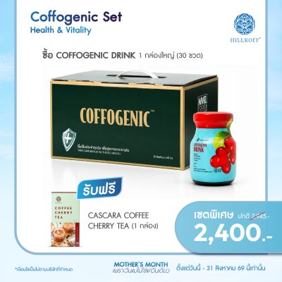 โปรโมชั่นสินค้า 10 รายการ
