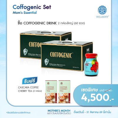 โปรโมชั่นสินค้า 10 รายการ