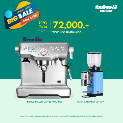 BREVILLE BES920