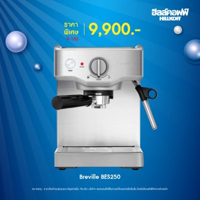 Breville รุ่น BES250 - 2023