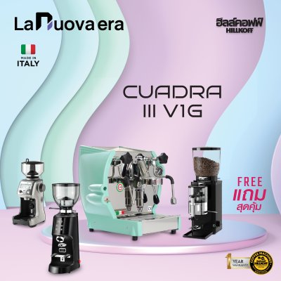 Promotion Cuadra V3 2023