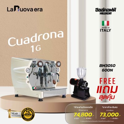 LA NUOVA  ERA CUADRONA 1GR - 2025