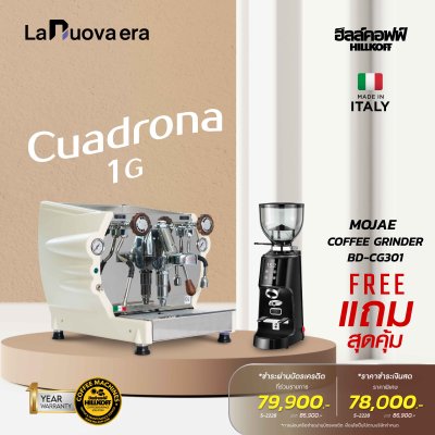 LA NUOVA  ERA CUADRONA 1GR - 2025