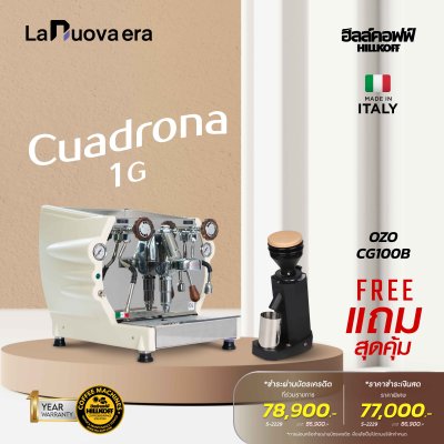LA NUOVA  ERA CUADRONA 1GR - 2025