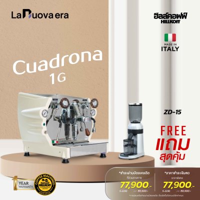 LA NUOVA  ERA CUADRONA 1GR - 2025
