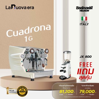 LA NUOVA  ERA CUADRONA 1GR - 2025