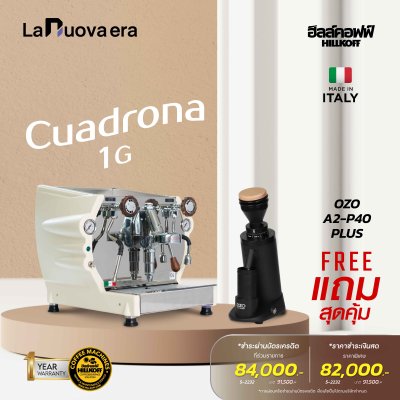 LA NUOVA  ERA CUADRONA 1GR - 2025