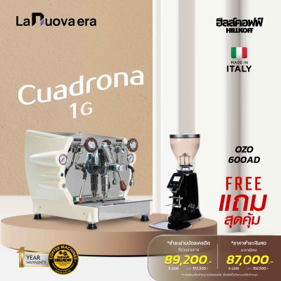 LA NUOVA  ERA CUADRONA 1GR - 2025