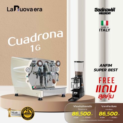 LA NUOVA  ERA CUADRONA 1GR - 2025
