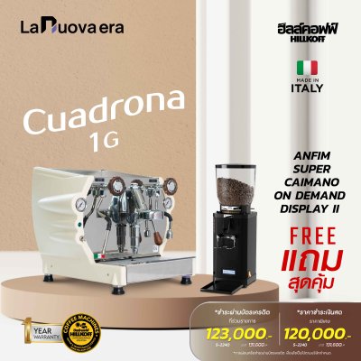 LA NUOVA  ERA CUADRONA 1GR - 2025