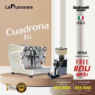 LA NUOVA  ERA CUADRONA 1GR - 2025