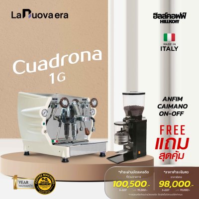 LA NUOVA  ERA CUADRONA 1GR - 2025