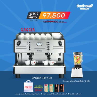 GAGGIA LCD 2 GR-2023