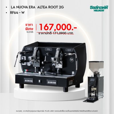 Promotion La Nuova Era ALTEA ROOT 2G 2023