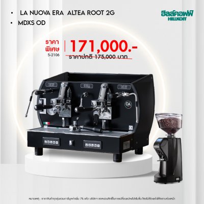 Promotion La Nuova Era ALTEA ROOT 2G 2023
