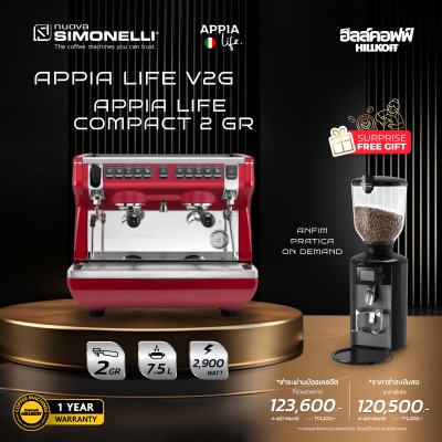 Appia Life Compact