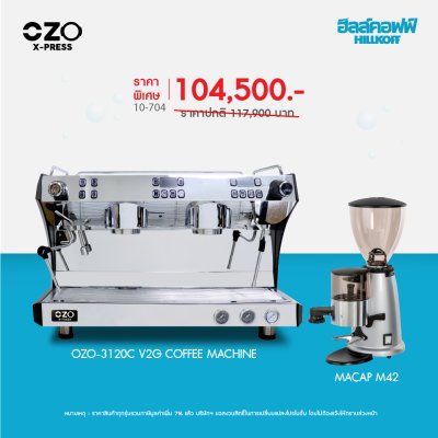 OZO-3120C V2G Coffee machine-2023