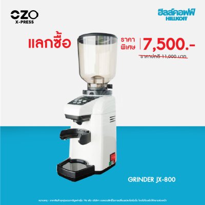 OZO-3120C V2G Coffee machine-2023