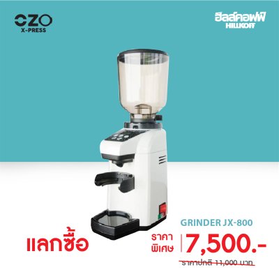 OZO-3201 V2G Coffee machine-2023