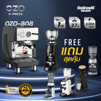 OZO II -3200D Coffee machine