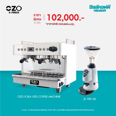 OZO-9.3EA V2G Coffee machine-2023