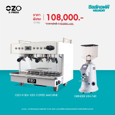 OZO-9.3EA V2G Coffee machine-2023