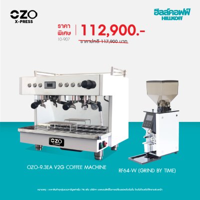 OZO-9.3EA V2G Coffee machine-2023