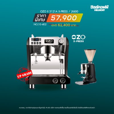 OZO II -3121A Coffee machine-2023