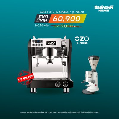 OZO II -3121A Coffee machine-2023