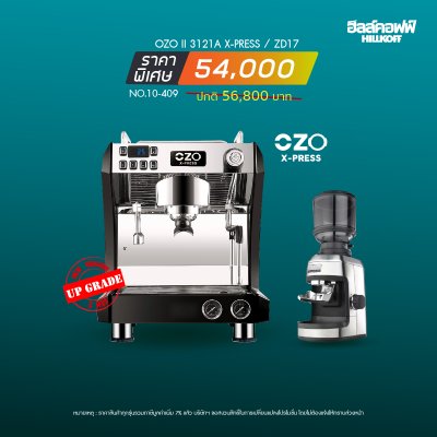 OZO II -3121A Coffee machine-2023