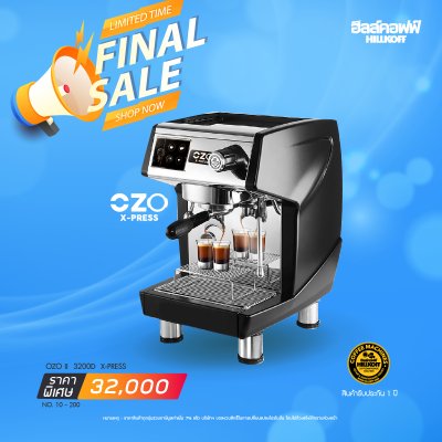 OZO II -3200D Coffee machine