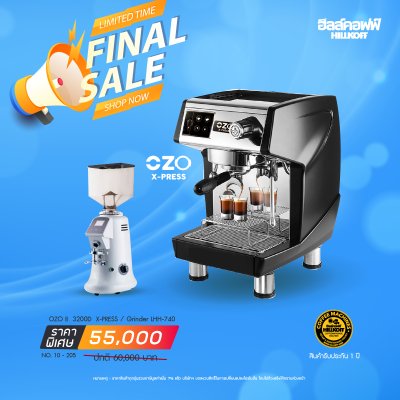 OZO II -3200D Coffee machine