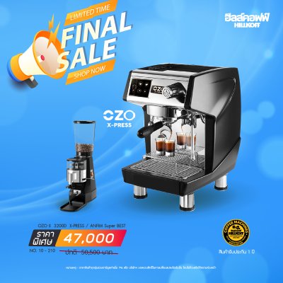 OZO II -3200D Coffee machine