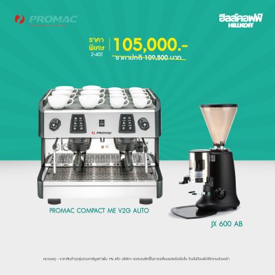 PROMAC Compact Me V2G-2023