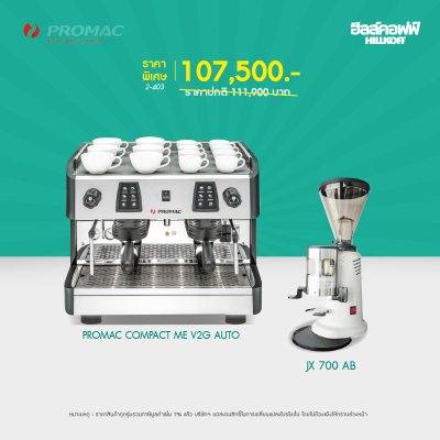 PROMAC Compact Me V2G-2023