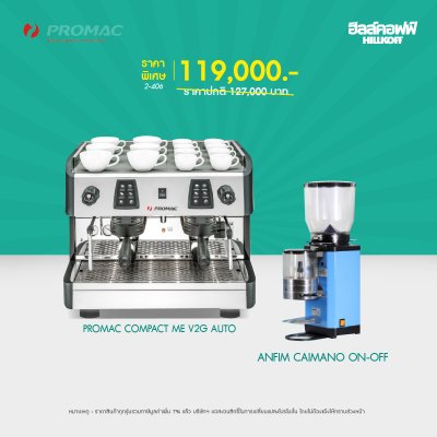 PROMAC Compact Me V2G-2023