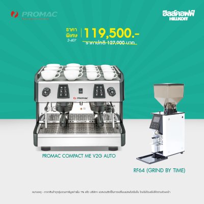 PROMAC Compact Me V2G-2023