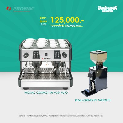 PROMAC Compact Me V2G-2023