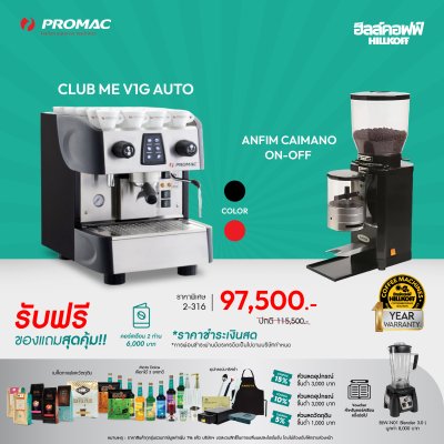 Promac Club Me Auto 1G